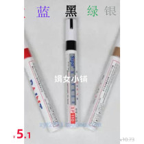 Funeral quick-drying does not fade Gold paint red paint complementary color pen drawing black drawing tombstone with paint pen Gold powder paint gypsum plaque