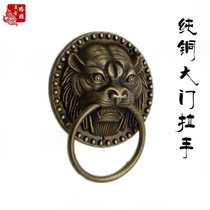 Imitation ancient solid wood gate handle old tiger head pure copper door ring door pluccine head large handle hall gate ancient copper pull ring