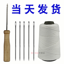 Financial Bookkeeping Warrant Binding Stitch Thread Pagoda Line Handmade Tool Archives Wax Thread Cotton Cord Rope Rough Manual Accounting Bookbinding Machine Gods punching needle case file small large number of the binding wire cover