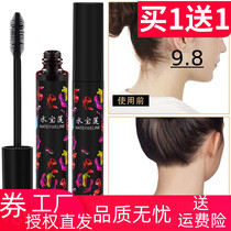 Broken hair finishing cream is non-greasy anti-frizz hair styling stick broken hair artifact short hair broken hair finishing not messy and portable