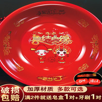 Happy Basin Wedding with Wedding Dowry Bride Wedding Red Washbasin Mandarin Duck-Enamel Basin Suit