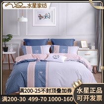 Mercury Home Textile Cotton Cotton 1 2 meters 1 8 four-piece set Nordic sheets quilt cover bedding 1 5 morning mu