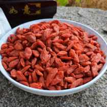 Red wolfberry 250g tea making water soup soaking wine
