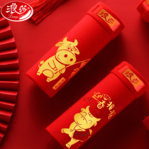 Langsha mens original year big red cotton underwear groom wedding boxer pants Hongyun ox year pig boxer pants