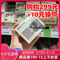 ecostore Natural baby Soap Goat Milk Soap 80g Baby Soap Cleansing bath Face soap