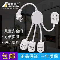 Nanfan octopus socket one point four USB power extension cable socket converter plug row multi-function drag line board
