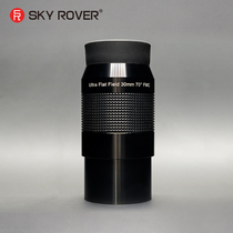 SKY ROVER Tiger UF 30MM eyepiece flat field long out pupil HD Sharp