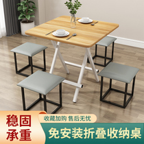 Simple folding table for home dining table small family dining square dining table portable minimalist rental small table