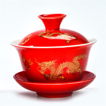 Toast tea cup Wedding cup Wedding ceramic cover bowl Chinese red tea set newlywed tray three-piece set