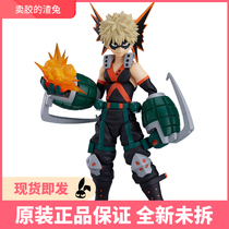 Scum Rabbit MaxFactory My Hero Academy exploits with its own Figma Hand held spot