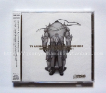 Order The Alchemist of Steel The Alchemist of Steel Soundtrack OST 1 Genuine CD