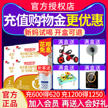 Junlebao flag flag pro-milk powder 2-stage triple pack baby cow milk powder two-stage 1200g * 4 lift