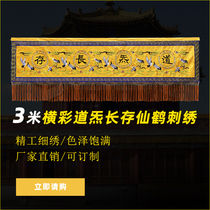 Customizable Taoist Taoist Embroidery Decorative Brocade Satin Dao Qi Longevity Crane Horizontal Color Banner Three Meters Three Colors
