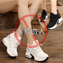 Card Jue Wen 2020 spring and summer new white shoes increase the height of the thick-soled womens shoes air cushion sports and leisure net shoes a foot