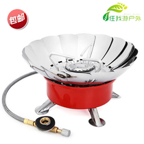 Windproof stove Lotus stove Outdoor stove stove Camping stove Outdoor supplies Energy-saving hot pot stove