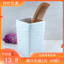 Ceramic comb holder Cosmetics storage simple toothbrush toothpaste rack Simple storage box Square wash mouth brushing cup