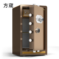 Fangyuan mechanical lock safe Household old-fashioned key anti-theft safe Office 60 1m 1 5m golden safe box custom 80 clip million bedside safe large capacity large size