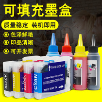 MAG application brothers DCP-130C 135C 150C 155C 330C 540CN printer cartridges FAX2480C 1360