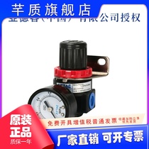 Yard Air Pressure Regulating Valve Air Regulating Valve AR2000 AR20001 Pressure Reducing Regulating Valve Pneumatically Adjustable