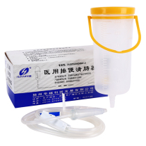 Hua Yue Home Enema Barrel Defecation of bowel Bowel Wash Bowel bag Coffee enema ware Intestinal Flushing Tools