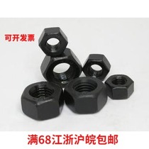 8 Grade 8 nut blackened nut nut M3M4M5M6M8M10M12M14M16M18M20M22M24M27
