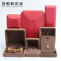 High-grade iron jewelry box jewelry storage box ring necklace bracelet bracelet pendant fashion jewelry packaging gift box
