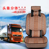 Large truck seat cover liberation J6JH6 Futian GTLETX9 Haohan J7 Tianjin Red Rock lion summer ice silk cushion