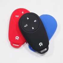 Suitable for NIO ES8 NIO ES6 car silicone key case ES6 key case for men and women personality protection case