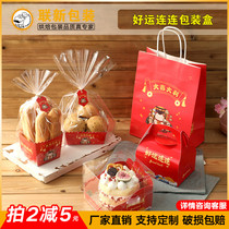 4 inch portable cake box small West spot sandwich box transparent bread meal bag mousse baking packaging disposable