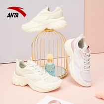 Anpedal Women Shoes Casual Shoes 2022 Spring Summer New Web Face Breathable Sneakers Lady Light Tide Shoes Old Daddy Shoes