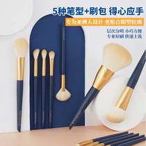 Korean Erm grape soft hair eyeshadow brush Eye details makeup set brush Portable full set of nose shadow brush for beginners