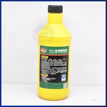 Kunwei new Federal 901 synthetic brake fluid DOT3 HYZ3 truck car clutch brake oil Disc brake oil