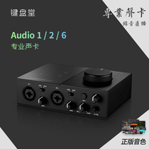 NI Komplete Audio 6 2 1 MK2 professional recording external composer K song and audio interface sound card