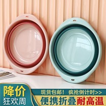 Foldable washbasin large home student dormitory with baby basin portable compression travel small laundry