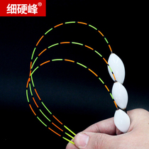 Fine hard peak nano floating float thick eye-catching long tail competitive vertical fishing gear sensitive integrated crucian carp drift