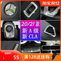 Dedicated 19-21 Mercedes-Benz new A- class A180L A220 A200L interior sticker metal inlay clay 200 modification