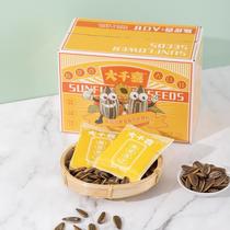 Large thousand Hi melon Chen Pigu flagship shop cream caramel-flavored walnut seed net red snack