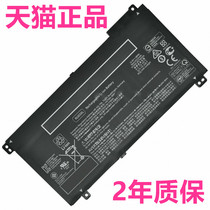 HP RU03XL ProBook x360 440 G1HSTNN-UB7P-IB8P-IB8K L12717-42