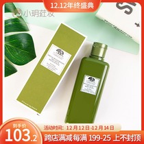 Bonded straight hair Origins Yuemu source mushroom water Ganoderma lucidum Huaneng essence 200ml oil control acne