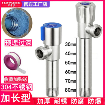 304 stainless steel extended angle valve into the wall extended triangle valve thickened cold water heater switch stop valve toilet