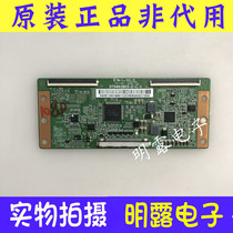Original TCL B55A780U D55A561U B55A858U logic board ST5461B03-2-C-1