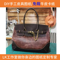LK-ST186 handmade leather drawings DIY size Hand bag drawing cutting cattle card cut distance
