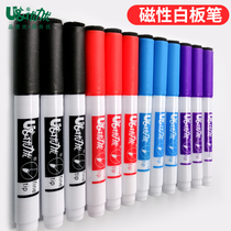 Youliyou color erasable whiteboard pen Black water-based childrens non-toxic environmental protection whiteboard pen Black writing board writing pen blackboard Magnetic whiteboard erasable pen Teachers special marker pen