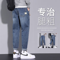2022 Summer New Jeans Men Casual Tide Cards Easy straight cylinder pants Korean version Trend elastic long pants
