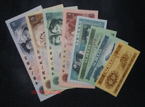 The new fourth set of RMB 10 yuan 5 yuan 2 yuan 2 corner 1 2 dimensions 2 pencil and three same symbols