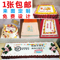 Glutinous rice paper Edible pattern printing large cake opening celebration certificate Cartoon lollipop Handsome custom sugar paper