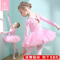 Kids Dance Clothing Girls Exercise Dress Autumn Winter Long Sleeve Dance Dress Girls Ballet Dress Chinese Dance Style Pink