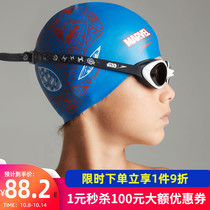speedo speedo children silicone swimming cap male and female children waterproof and comfortable not head swimming cap cute cartoon