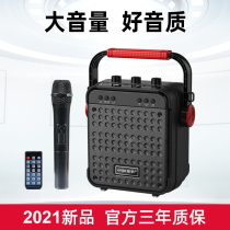 Love song D10 square dance audio outdoor large volume Bluetooth speaker k singer portable small household subwoofer with wireless microphone stall shop special speaker mini player