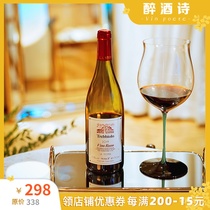 Natural wine pioneer Italian La Stoppa Trebbiolo natural red wine Ageno with Winery